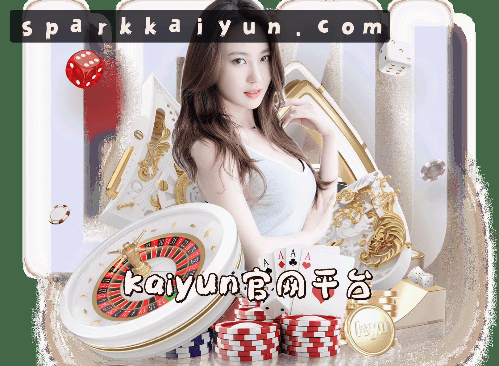 关于我们 - 【官方】开云KAIYUN官方登录入口 - 2026新版