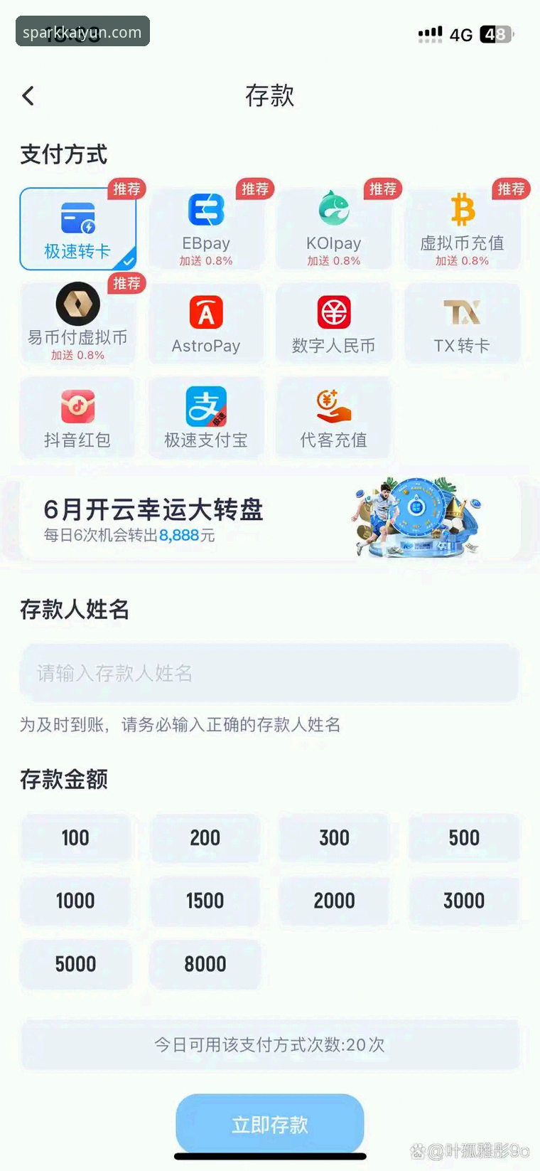 开云体育App下载2026新版上线：v2.1.0版本实测体验与注册指南