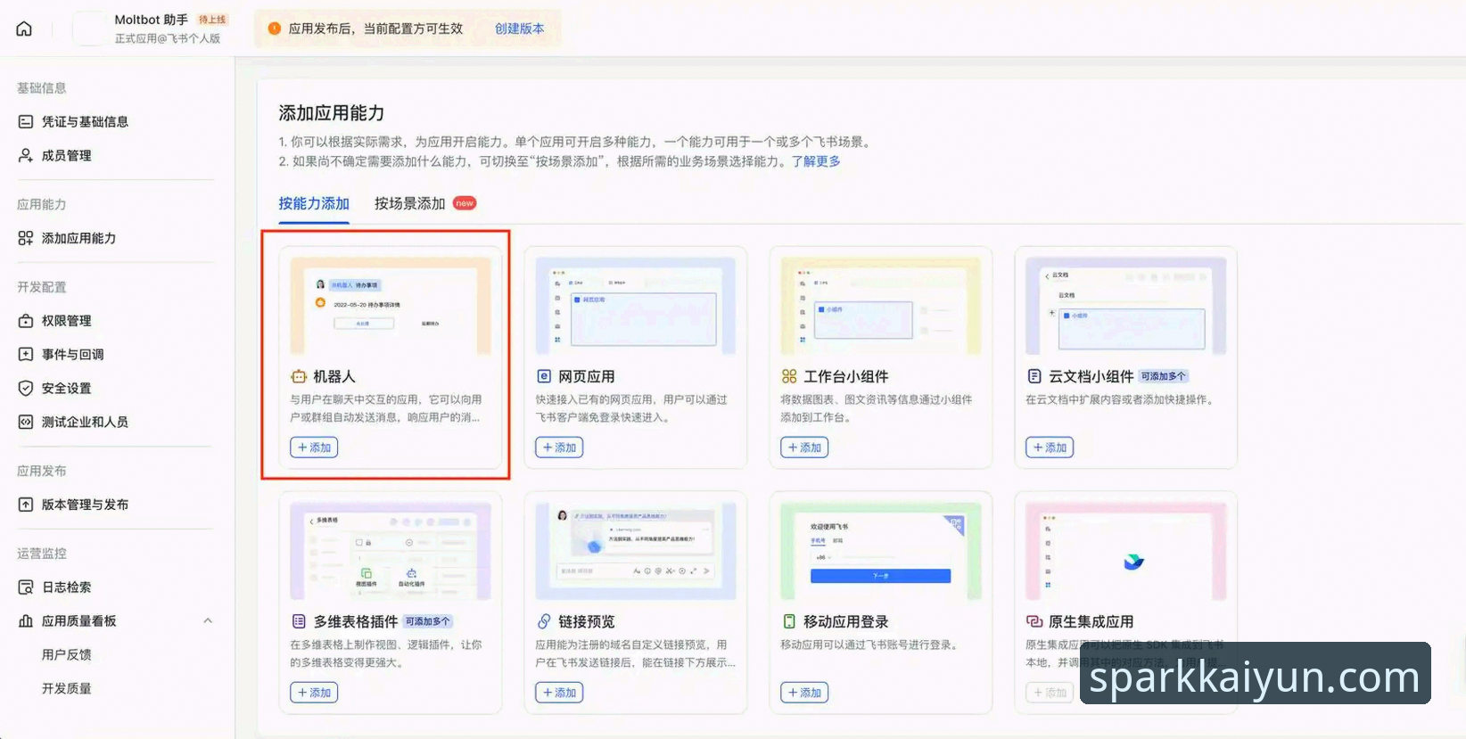 开云官方下载不了怎么办 解决开云官方下载问题的实用指南——老用户分享必备知识