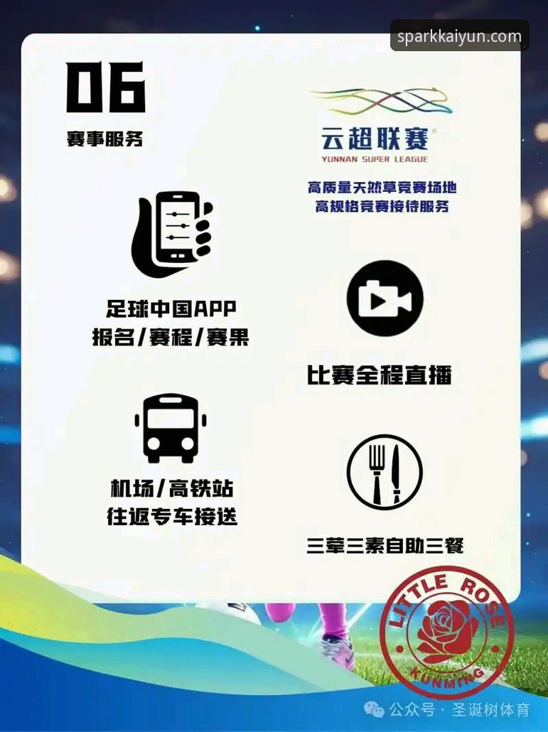 开云体育靠谱吗？2026新版平台技术评测详解